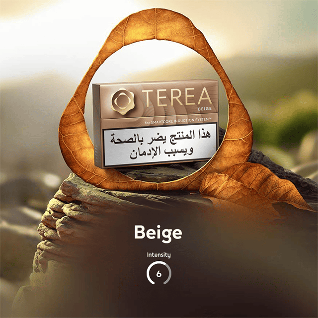 TEREA - Beige